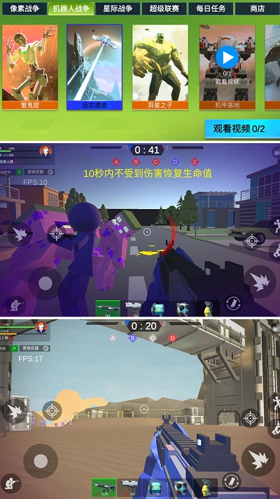 模擬王者戰(zhàn)場 v2.0.0 手機(jī)版 0