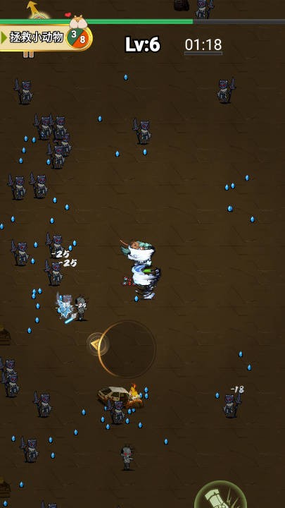 飛吧金槍魚 v1.0 安卓版 1
