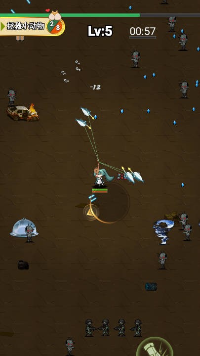 飛吧金槍魚 v1.0 安卓版 0