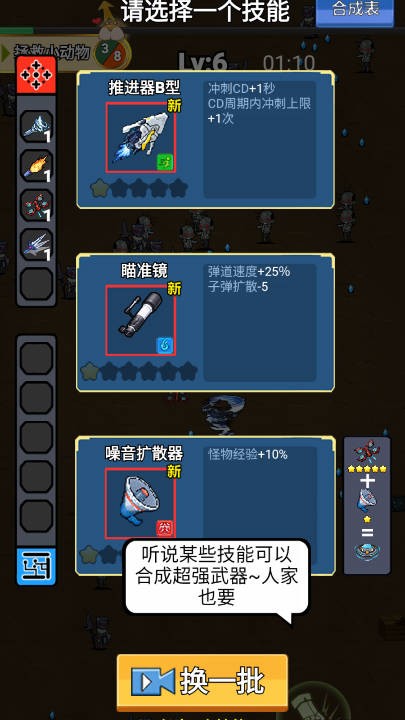 飛吧金槍魚 v1.0 安卓版 2