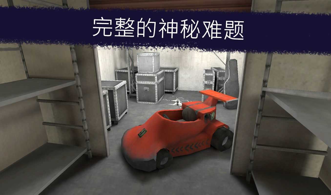 邪惡冰淇淋1.1 v1.1.2 安卓版 1
