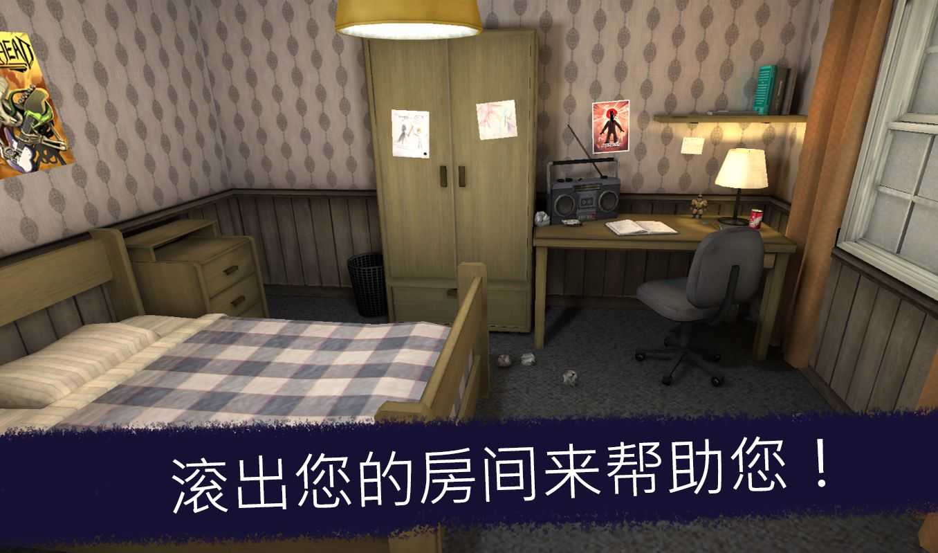 邪惡冰淇淋1.1 v1.1.2 安卓版 2