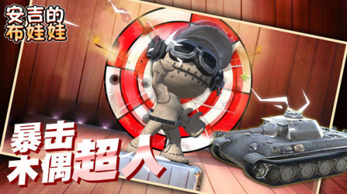 安吉的布娃娃 v1.0.4 安卓版 2