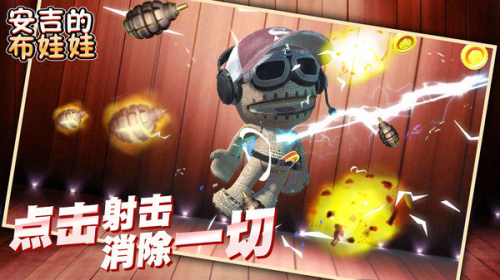 安吉的布娃娃 v1.0.4 安卓版 0