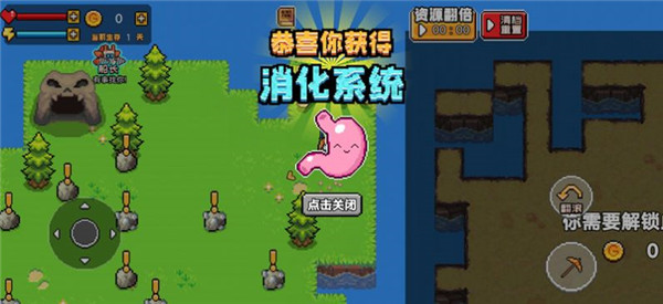 海島刺激求生 v1.0.1 安卓版 1