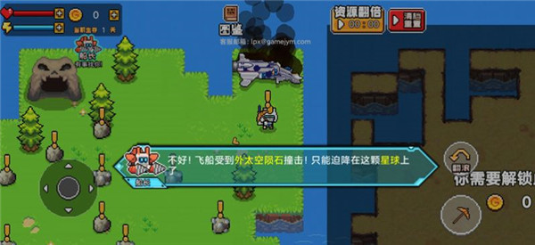 海島刺激求生 v1.0.1 安卓版 2