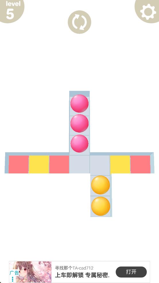 迷宮排序 v1.0 安卓版 0