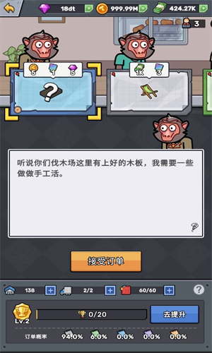 從零開始建造工廠 v0.19.2 安卓版 1