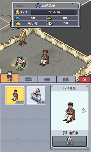 從零開始建造工廠 v0.19.2 安卓版 0