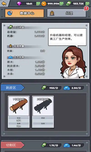 從零開始建造工廠 v0.19.2 安卓版 2