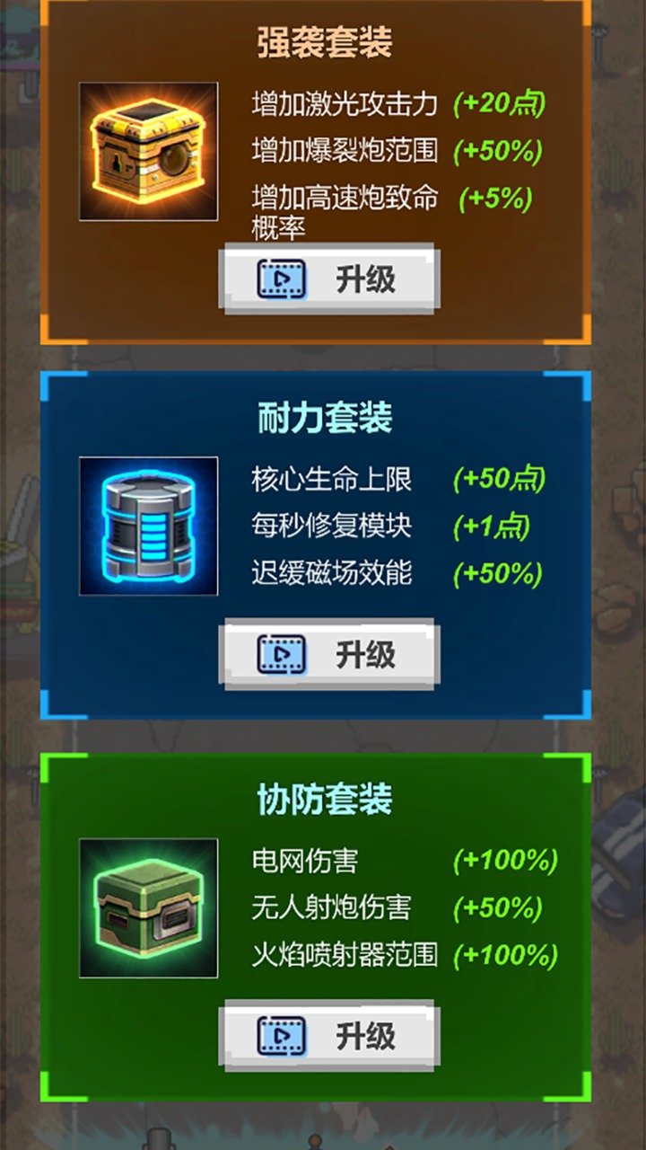 簡(jiǎn)單任務(wù)手機(jī)版 v1.0.0 安卓版 2