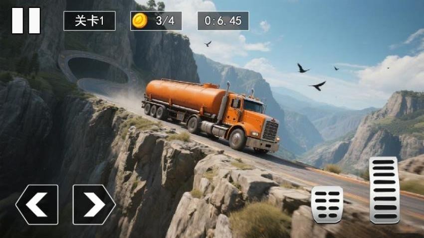狂飆特技賽車 v1.1 安卓版 1