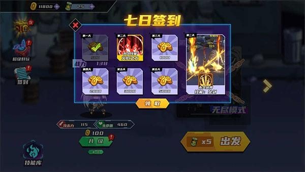 闖關(guān)王者手機(jī)版 v1.0 安卓版 0