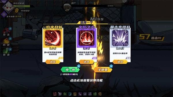 闖關(guān)王者手機(jī)版 v1.0 安卓版 2