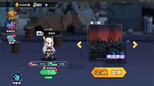 闖關(guān)王者手機(jī)版 v1.0 安卓版 1