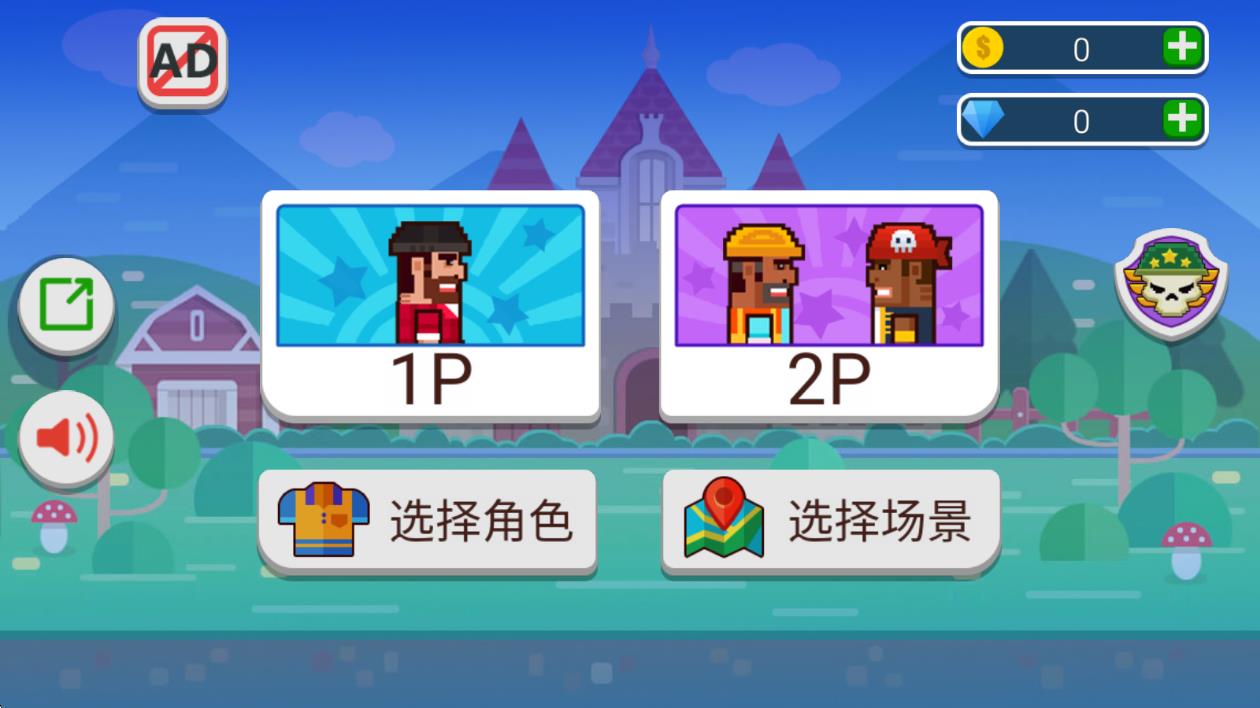 跳槍戰(zhàn) v1.0.3 安卓版 0