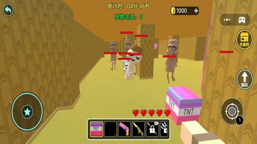 神奇迷宮挑戰(zhàn) v1.0 安卓版 0