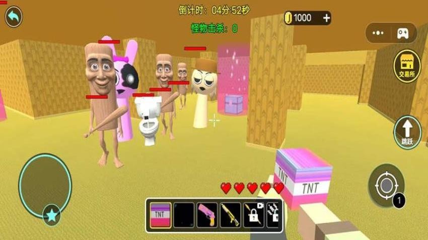 神奇迷宮挑戰(zhàn) v1.0 安卓版 1