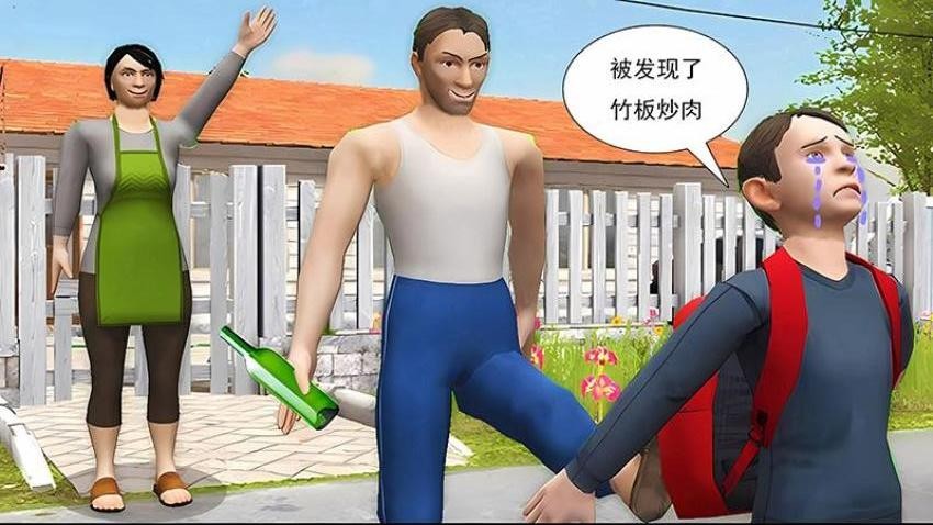 逃離大冒險(xiǎn) v1.66.25 安卓版 2