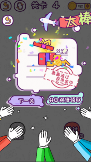 這圖放哪 v1.0 漢化版 2