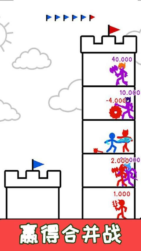 城堡稱霸最新版 v1.0.1 安卓版 1