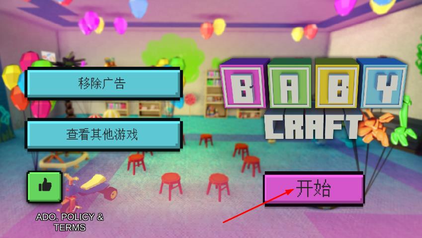 兒童創(chuàng)造 v1.2 安卓版 1