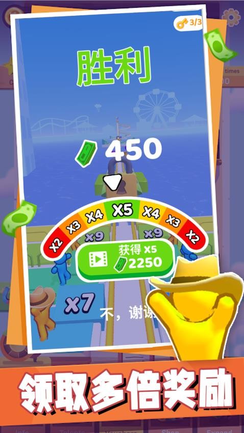火柴人無敵戰(zhàn)艦最新版 v1.0.3 安卓版 0