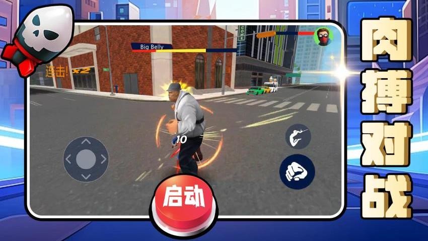 夢幻守護 v2.0.1 安卓版 2