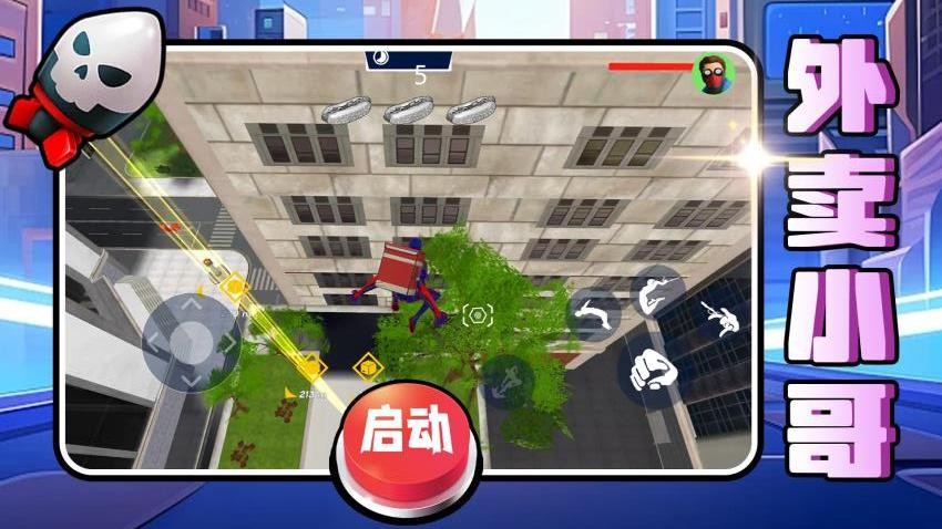夢幻守護 v2.0.1 安卓版 0