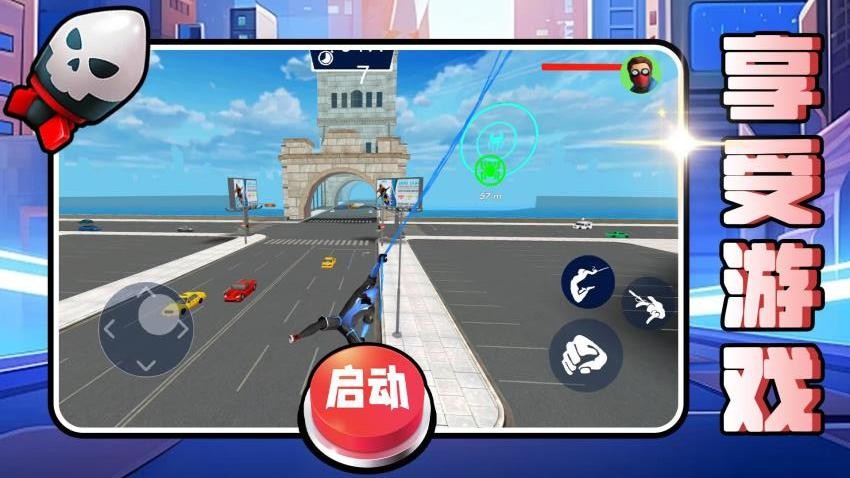 夢幻守護 v2.0.1 安卓版 1