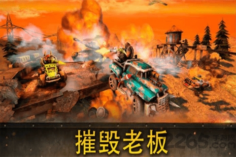 死亡樂園 v1.0.0 安卓版 0