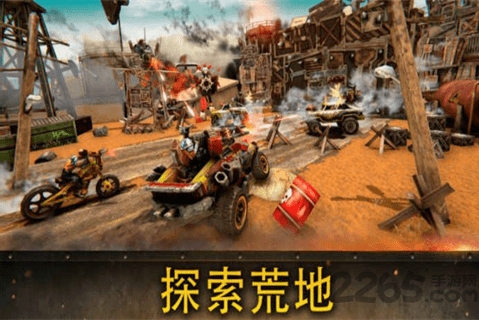 死亡樂園 v1.0.0 安卓版 1