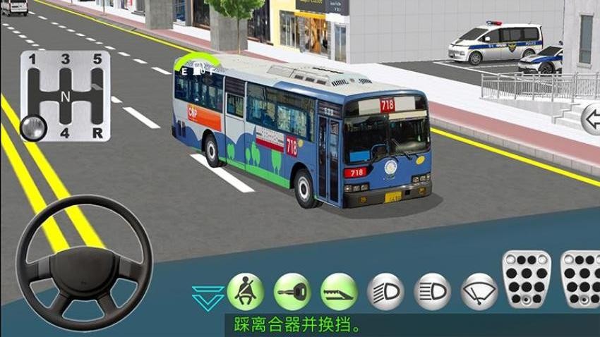 城市駕考3D v1.0.0 安卓版 0