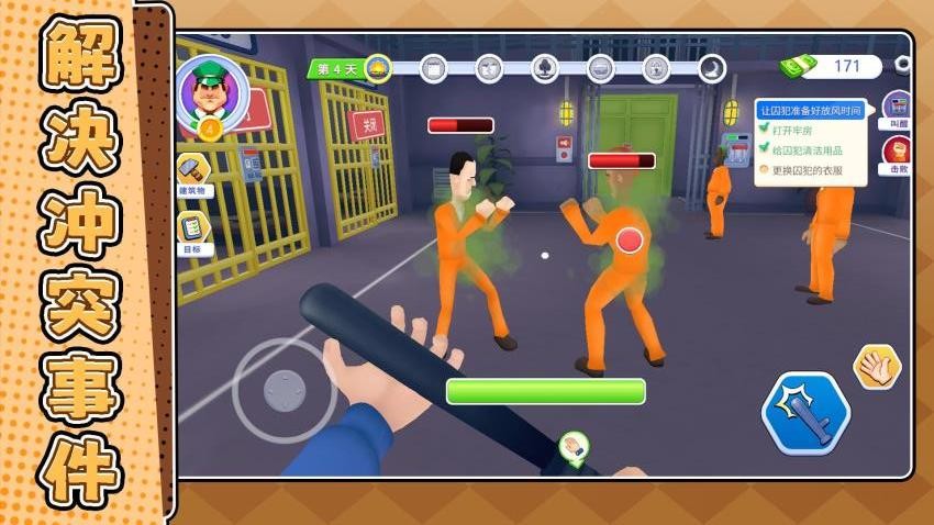 動(dòng)動(dòng)我試試手機(jī)版 v2.0.1 安卓版 1