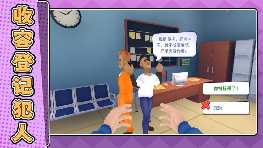 動(dòng)動(dòng)我試試手機(jī)版 v2.0.1 安卓版 2