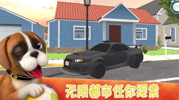 狗狗特工模擬器 v1.0 安卓版 0