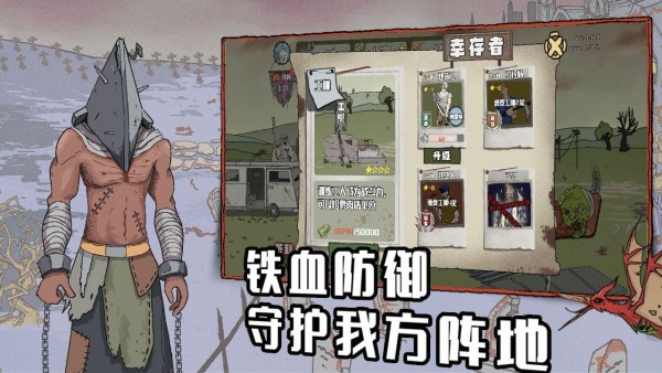 建筑工大戰(zhàn)僵尸 v1.1.0 安卓版 1