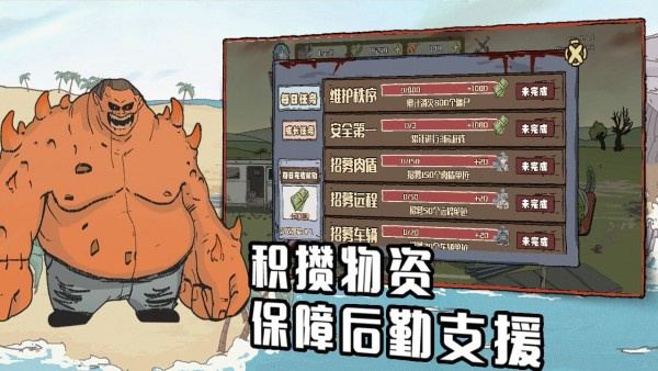 建筑工大戰(zhàn)僵尸 v1.1.0 安卓版 2