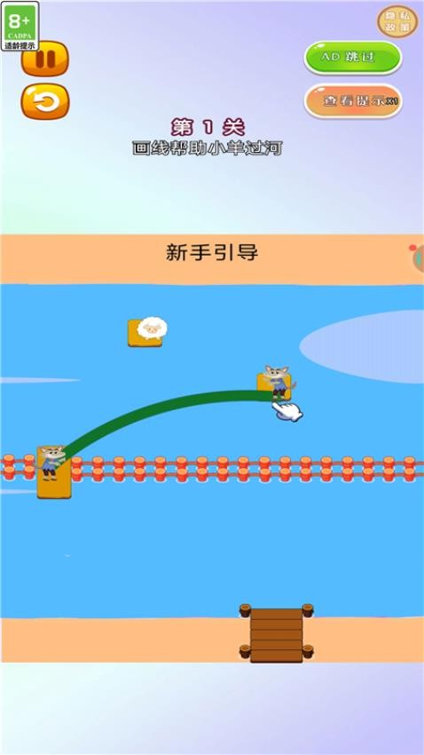 超級腦洞王者最新版 v1.0.0 安卓版 1