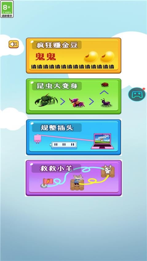 超級腦洞王者最新版 v1.0.0 安卓版 0