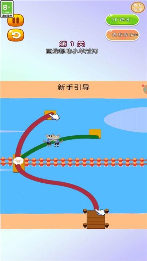 超級腦洞王者最新版 v1.0.0 安卓版 2