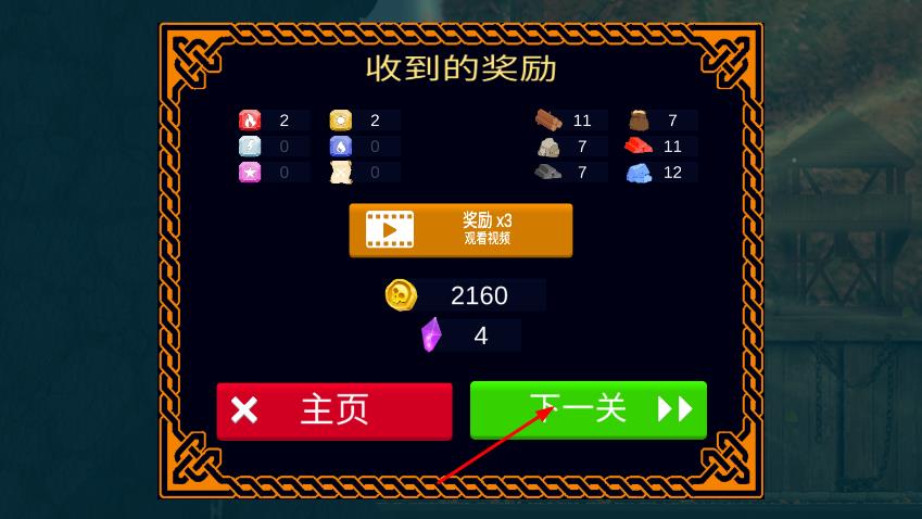 丸霸無(wú)敵 v1.0 安卓版 0