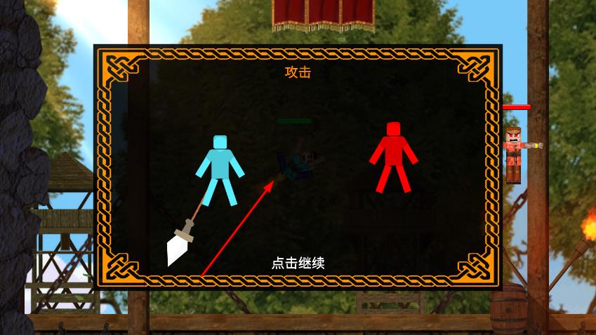 丸霸無(wú)敵 v1.0 安卓版 1