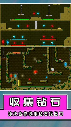 冰火人大挑戰(zhàn) v1.0 漢化版 2