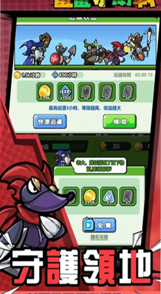鼠鼠守衛(wèi)戰(zhàn)手機(jī)版 v1.8 安卓版 1