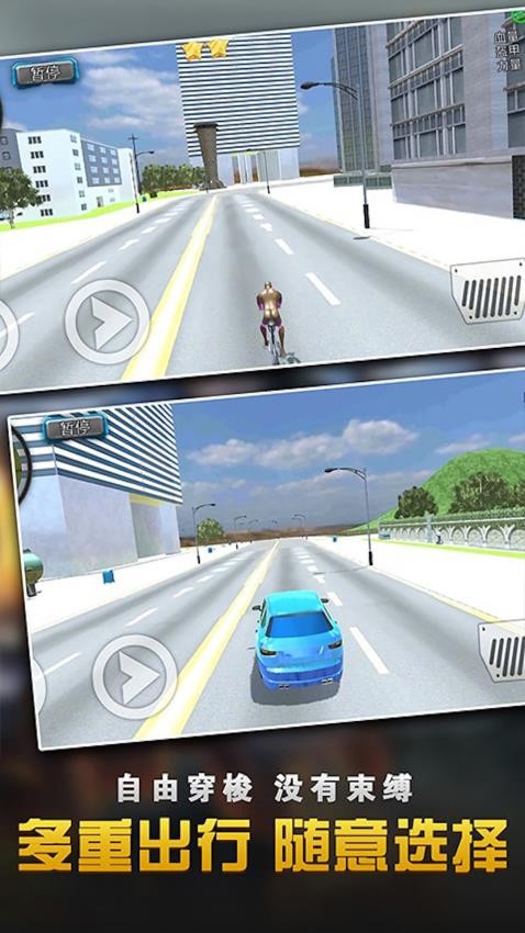 開放城市沙盒 v1.5 安卓版 2