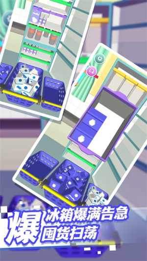 組合進(jìn)化論手機(jī)版 v1.0.1 安卓版 1