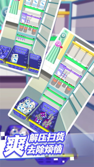 組合進(jìn)化論手機(jī)版 v1.0.1 安卓版 2