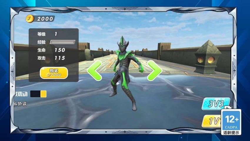 荒野大怪獸安卓版 v1.0.0 手機(jī)版 0