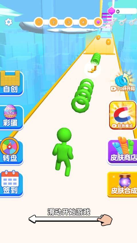 酷跑小哥哥最新版 v1.1.0 安卓版 2